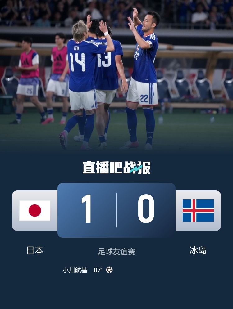 九游-本田圭佑锐评日本队：还有很多必须完善的方面，想夺冠要出现惊喜